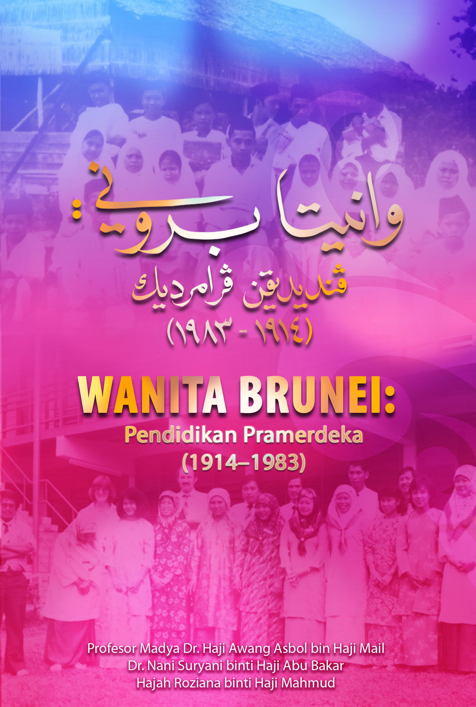 Wanita Brunei.jpg
