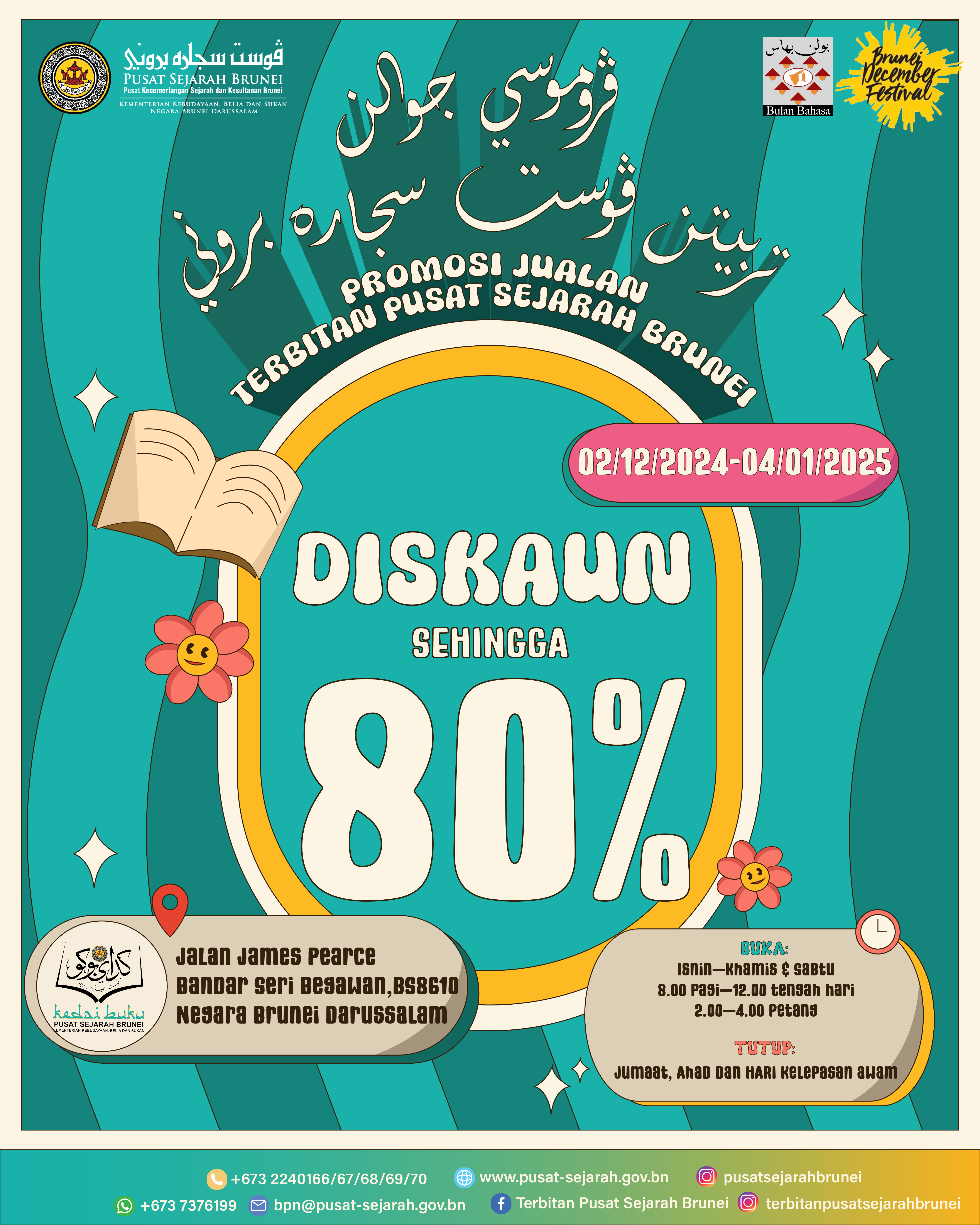 Promosi Jualan Terbitan Pusat Sejarah Brunei (02.12.2024 - 04.01.2025).png