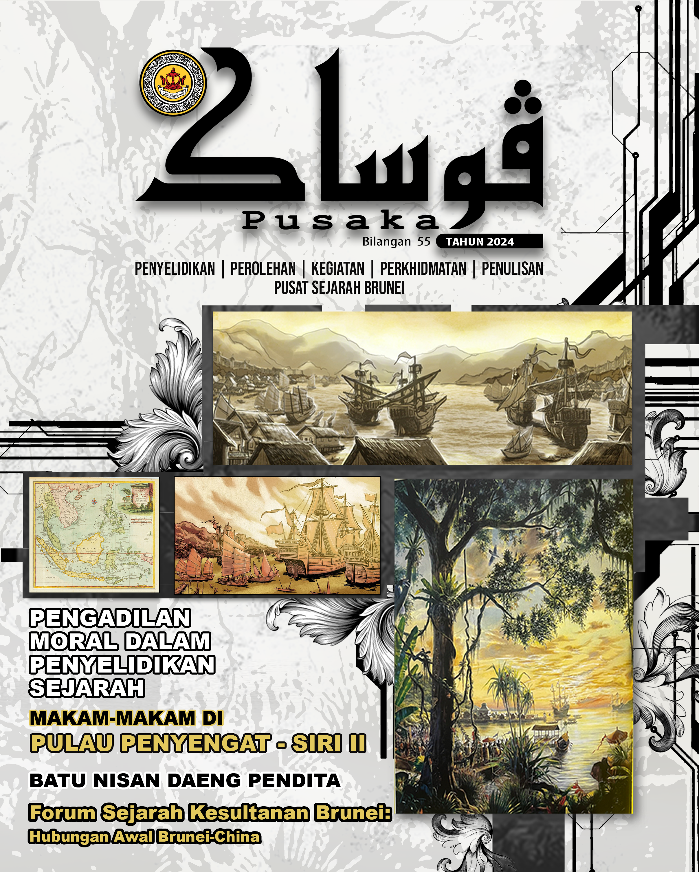Pusaka Bilangan 55.png